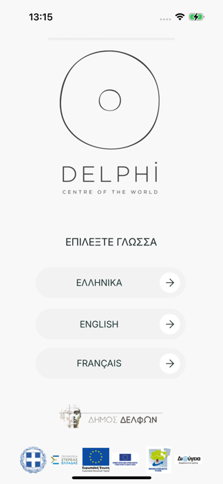 Visit Delphi Screenshot 1 of 5
