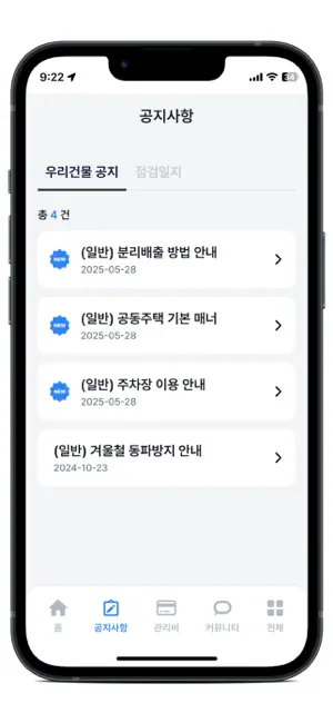 케이빌(KVILL) screenshot 4