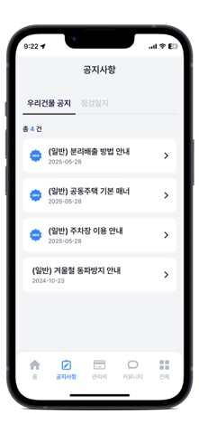 케이빌(KVILL) screenshot