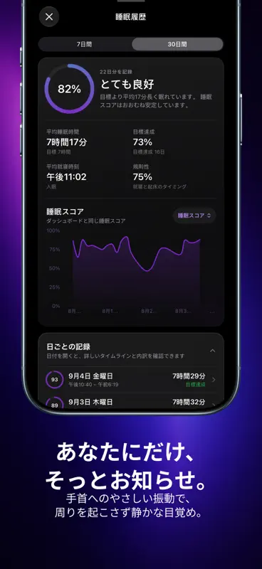 FlexiAlarm: Apple Watch用アラーム screenshot 3 of 6