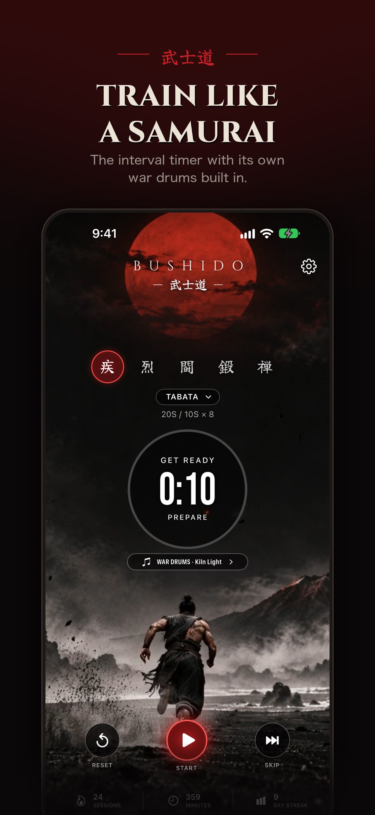 Screenshot 1 of BUSHIDO Timer