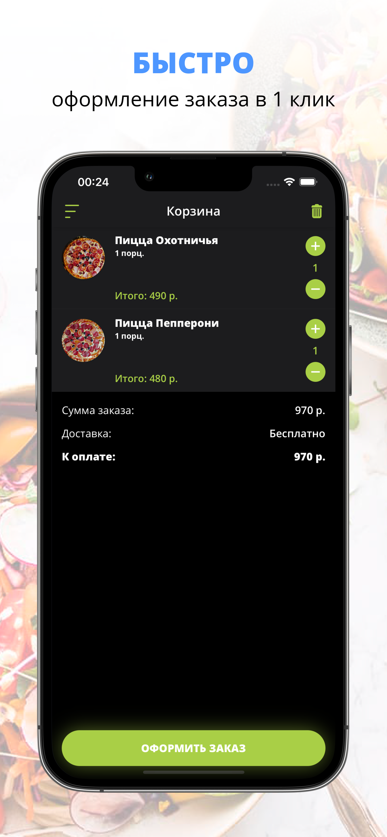 DK | Самара