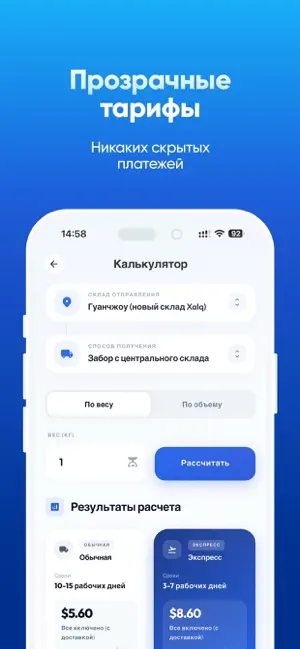 Xalq Global screenshot 2