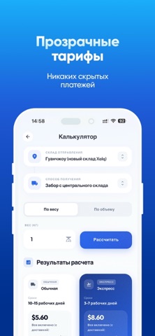 Xalq Global Screenshot 2 of 6