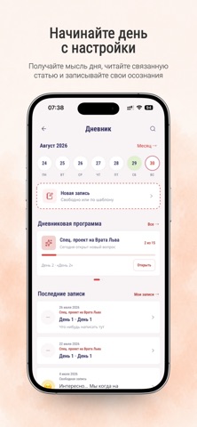 Ключики — скриншот 2