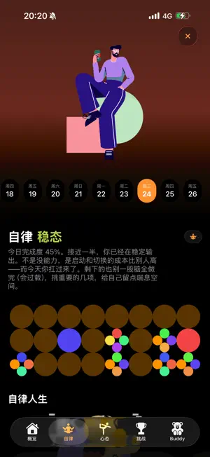 growDay -Health Habit Agent screenshot 4