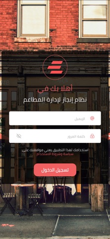 إنجاز محاسبة screenshot