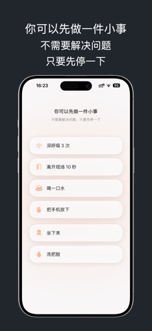 不能打 screenshot
