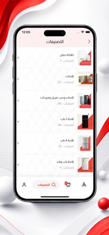 Almoufeed screenshot
