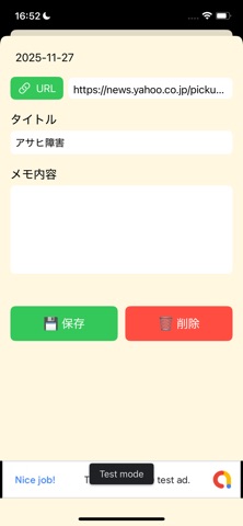 DailyDo BP screenshot
