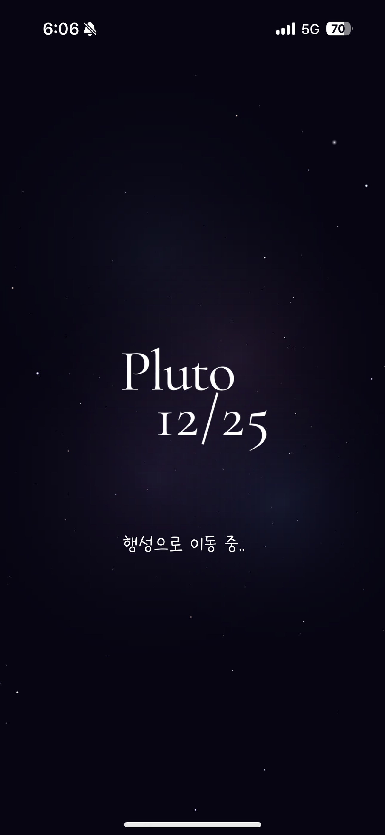 Screenshot 2 of Pluto1225
