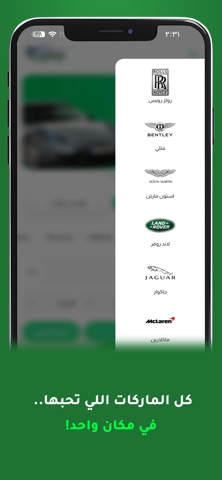 مخزنة screenshot