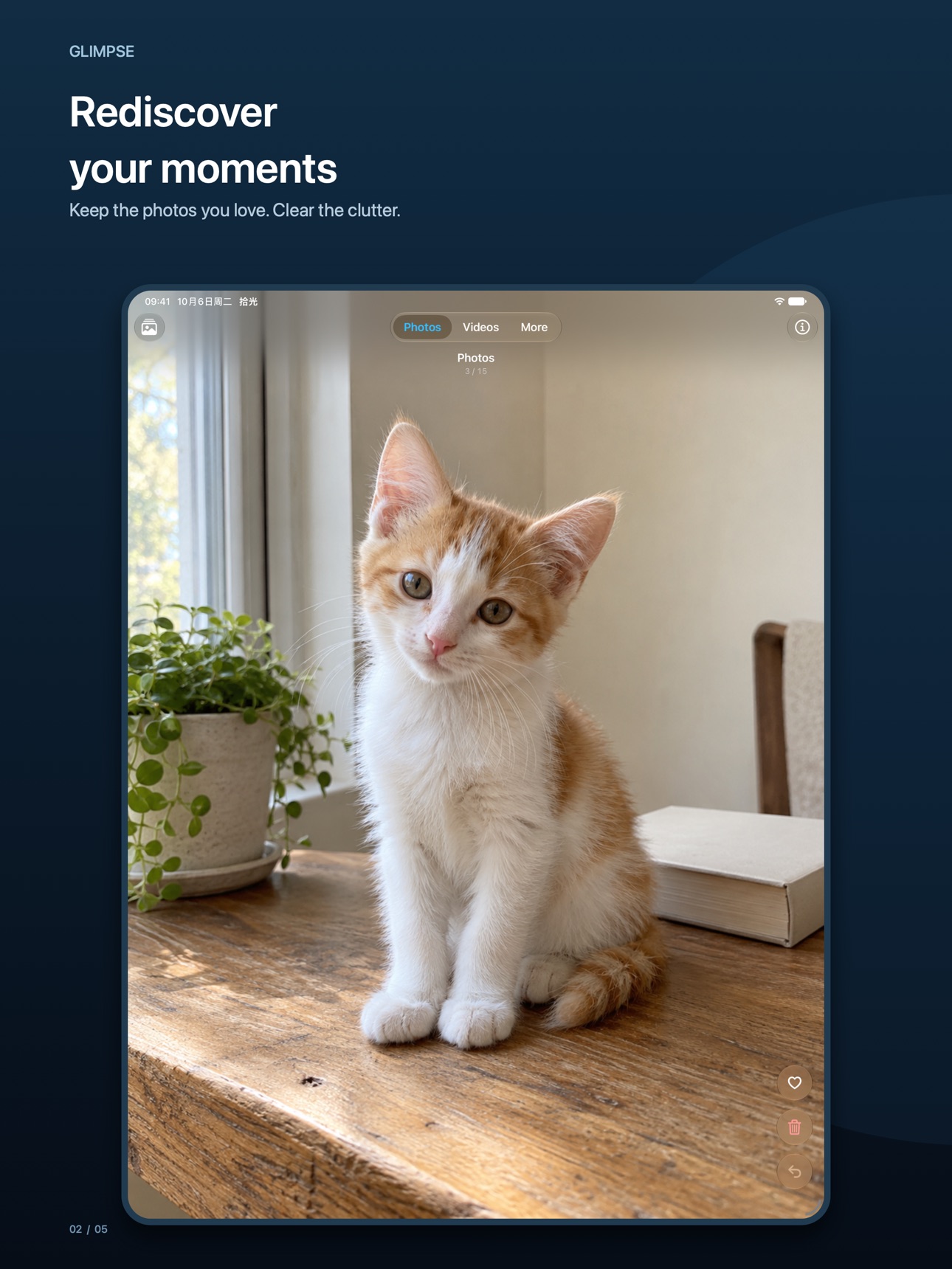 Screenshot 7 of Glimpse - Photo Organizer