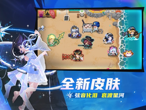 应用截图
