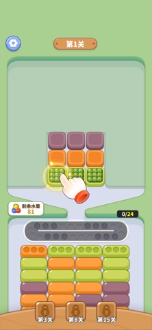 水果消不停 - 新版水果消除游戏 screenshot 1