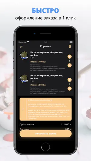 «Русские Традиции» | Москва screenshot 3