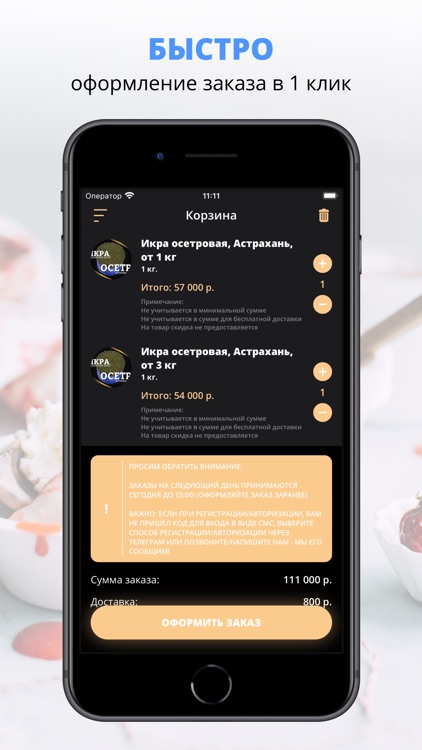 «Русские Традиции» | Москва