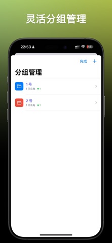 龟小记 screenshot