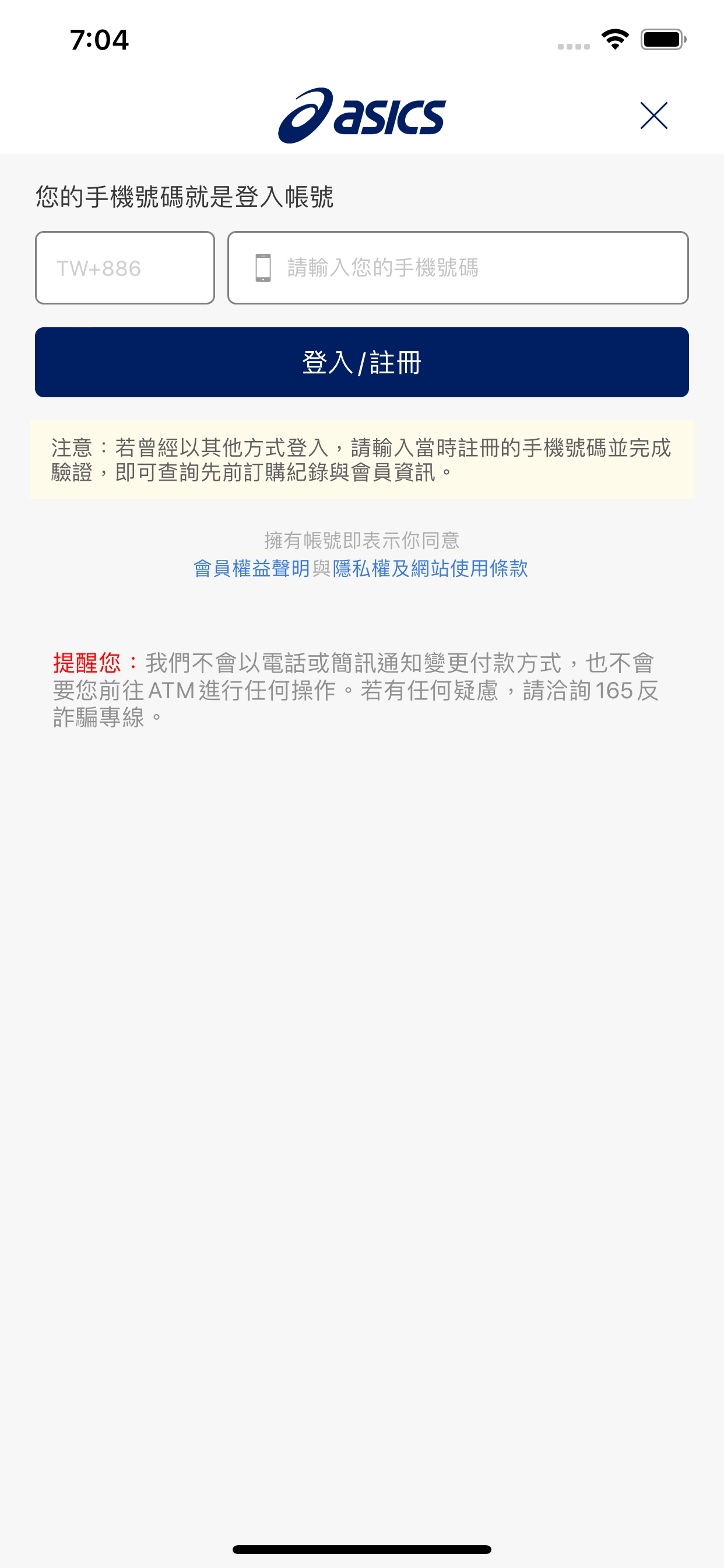 ASICS台灣官方購物網站
