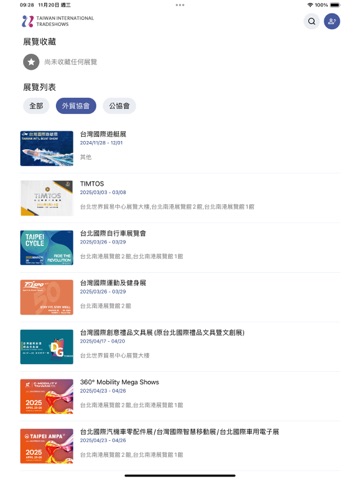 Taiwan Trade Shows iPad screenshot