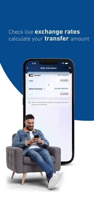 Al Nada Exchange screenshot 2