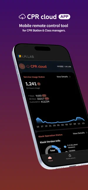 CPR cloud screenshot 1