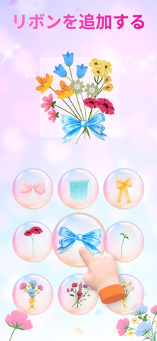 FloralWhisper: Lovely Language のスクリーンショット