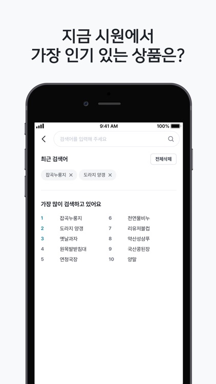 시원-시흥시사회적경제