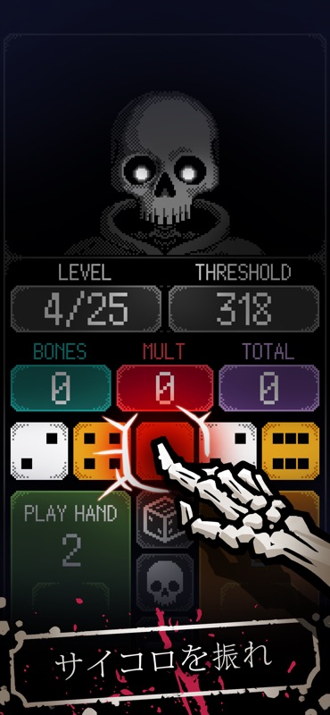Dice of Kalma: Dice Roguelike screenshot 2