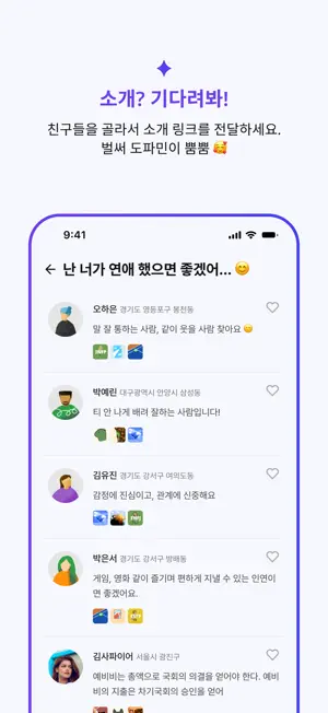 보석상자 screenshot 3