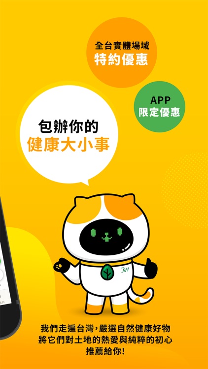 真愛購物網｜別人沒有的，我們可能都有