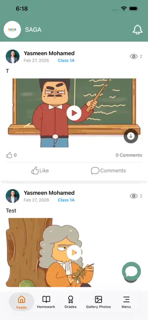 Al-Radwan Private School screenshot 3