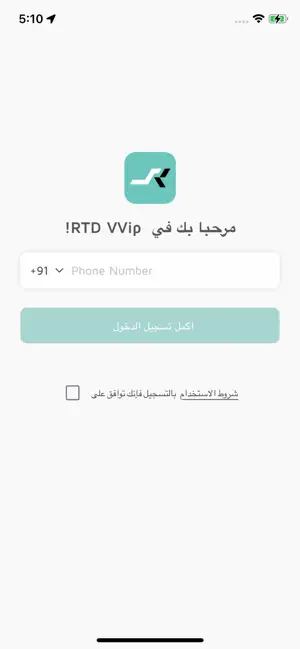 RTD. screenshot 1