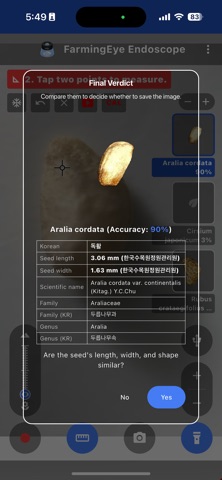 FarmingEye Endoscope screenshot