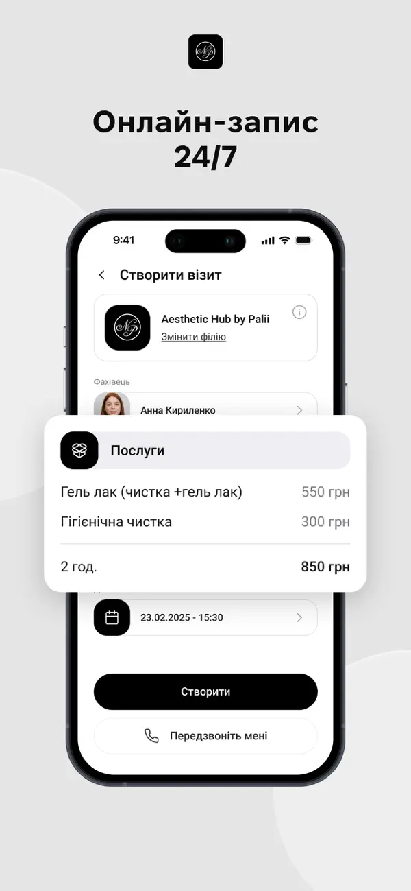 Screenshot #2 pour Aesthetic Hub by Palii