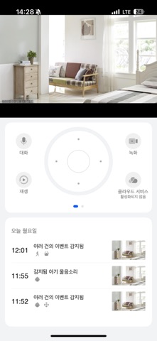 ipTIME CCTV screenshot