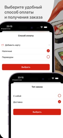 Масахиро screenshot