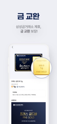 금한돈 스크린샷 5