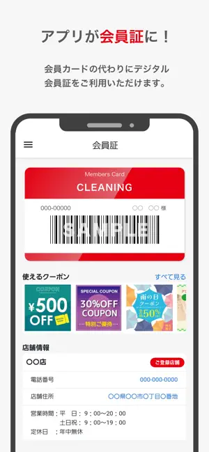 パールクリーニング screenshot 1