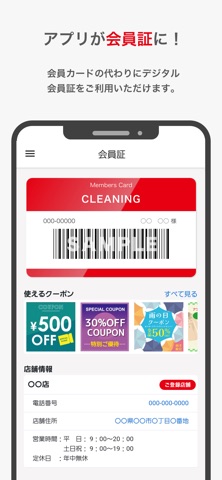 パールクリーニング screenshot
