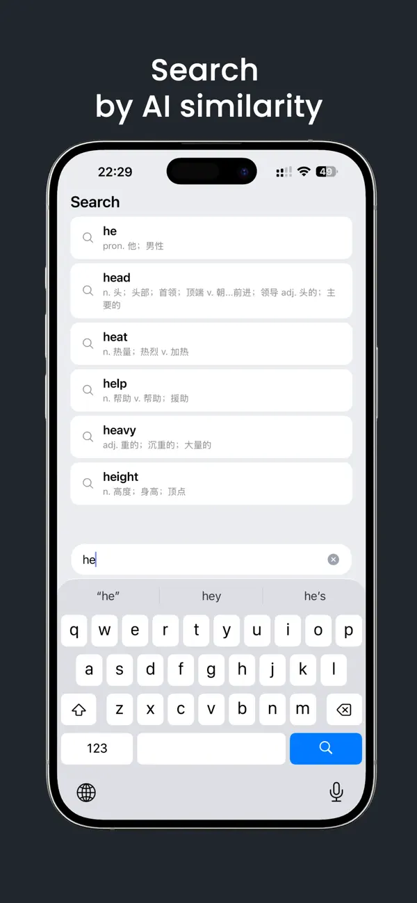 #4. AnyDict (iOS) Podle: 瞻立 唐
