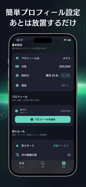 SalaryLive screenshot 4