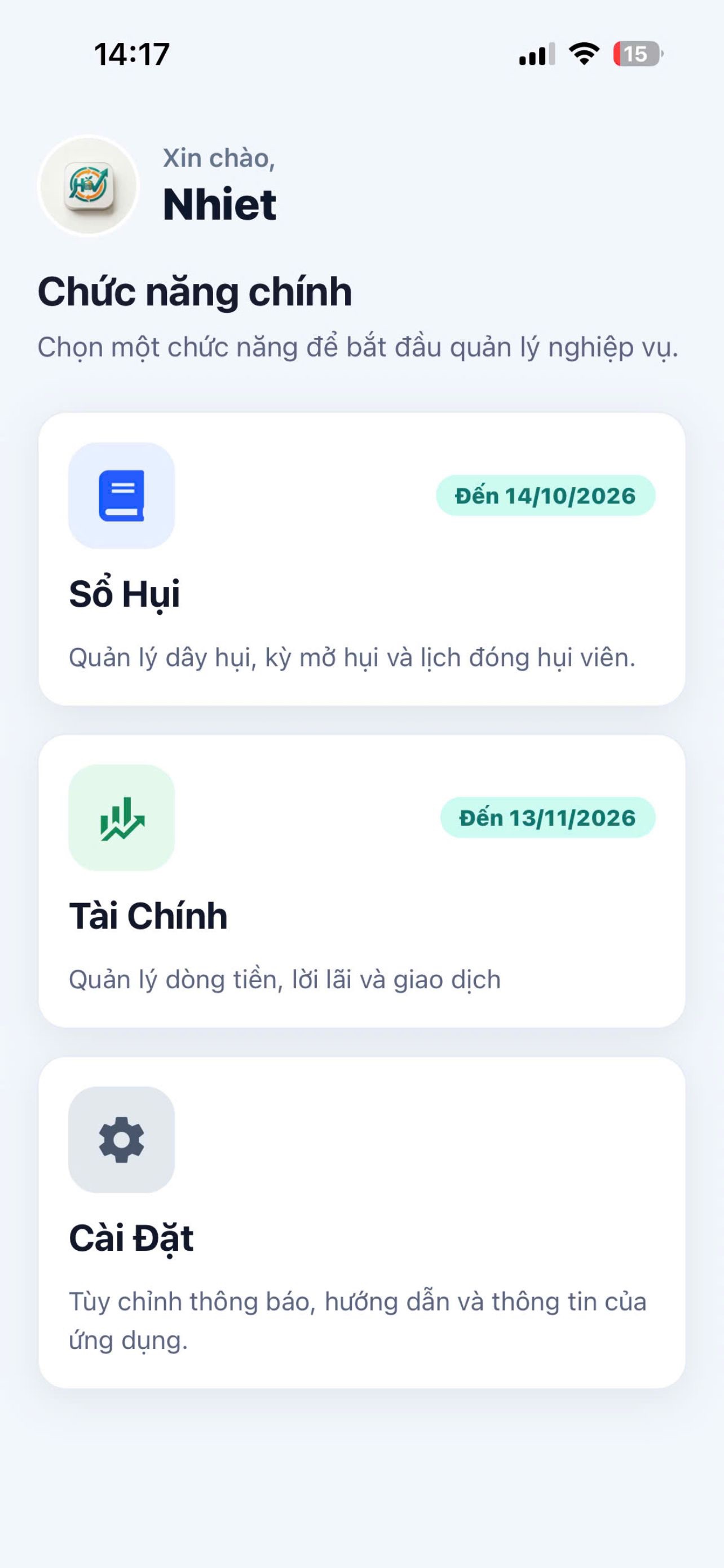 Screenshot 5 of iHui