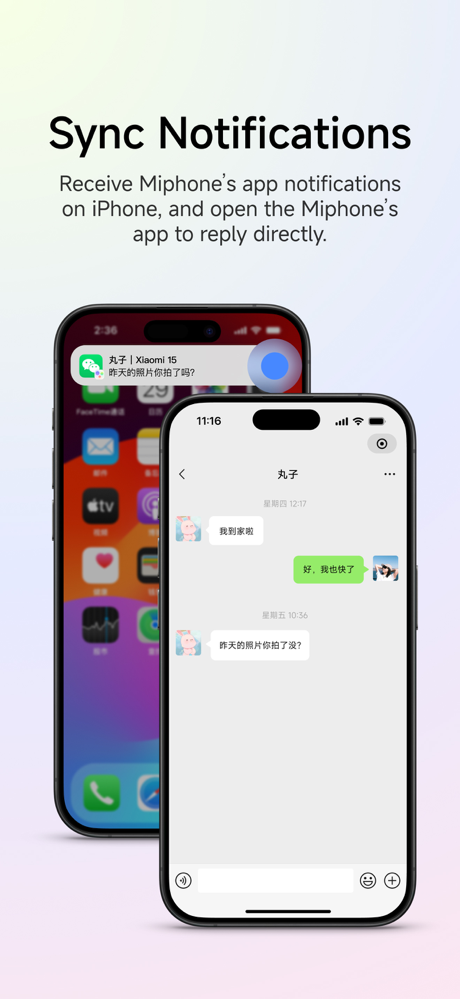 Xiaomi Interconnectivity screenshot 3