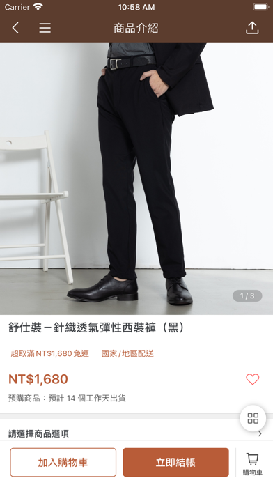 App screenshot