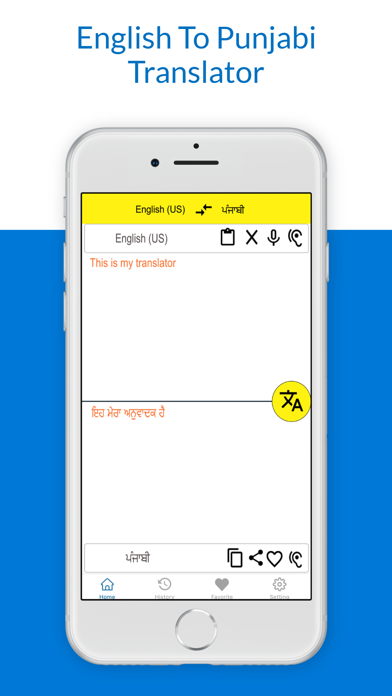 Screenshot 2 of English To Punjabi Translation App