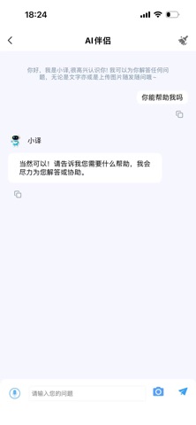 iTourAR screenshot