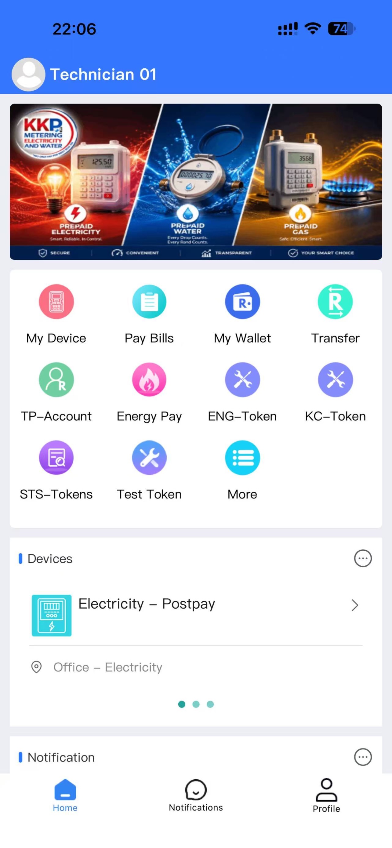 Screenshot 1 of KKP Smart