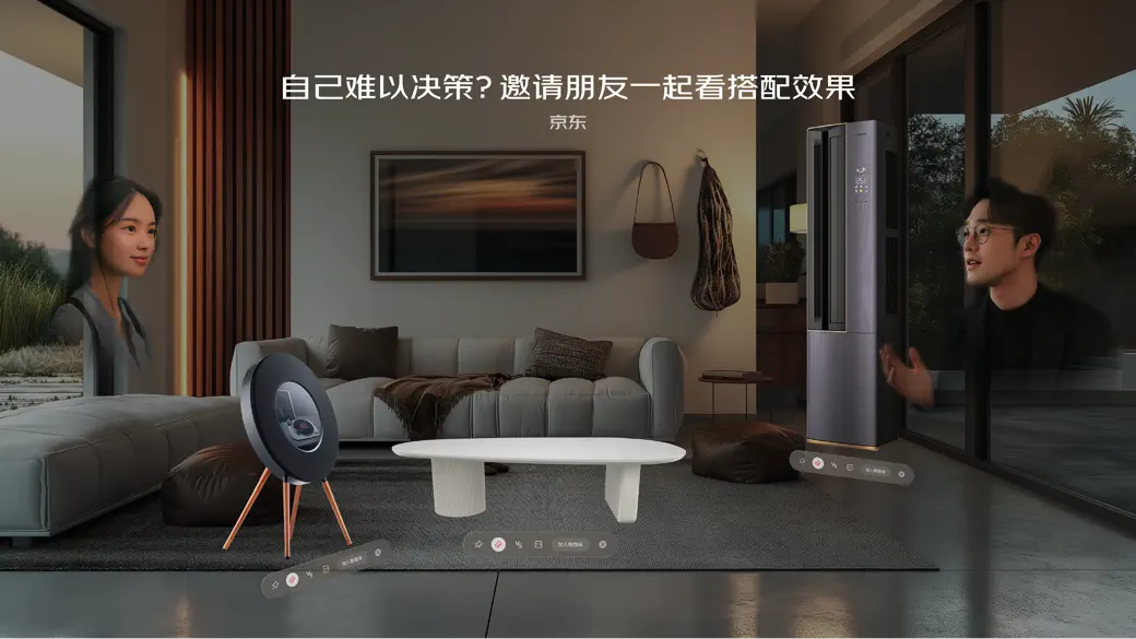 京东.Vision screenshot 4