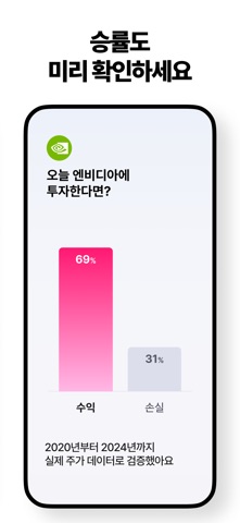 마이스톡플랜 screenshot